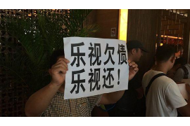 上林讨债公司成功追回拖欠八年欠款50万成功案例