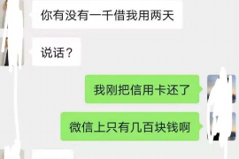 上林融资清欠服务